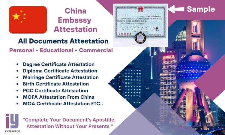 China Embassy Attestation