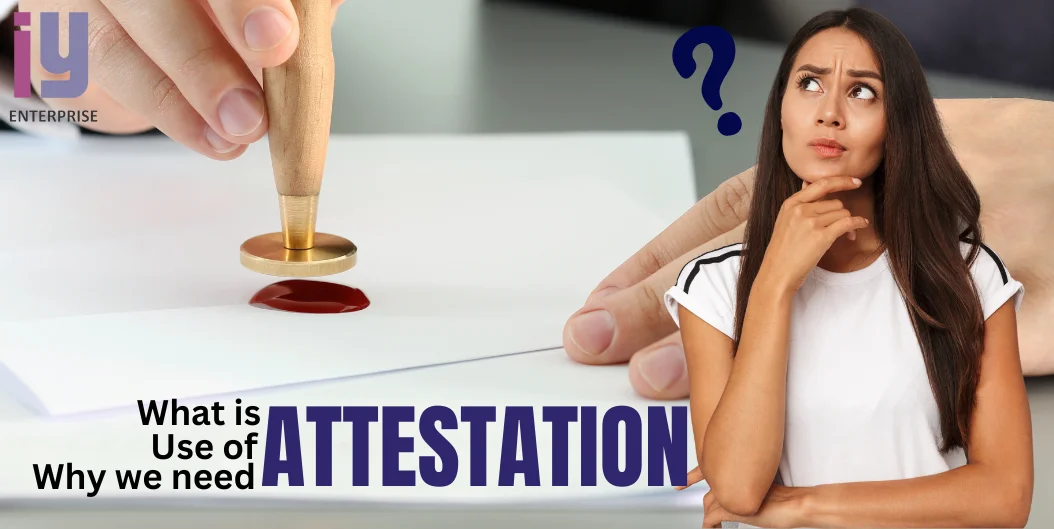 what is attestation